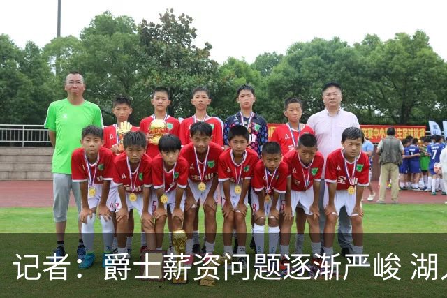 记者：爵士薪资问题逐渐严峻 湖人等队或许可趁机压价得到凯斯勒